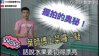 影片縮圖