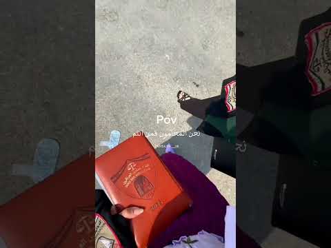 المحامون حلم Reels Tiktok العراق تحفيز Explore Youtubeshorts طب Video طلاب محاميه تخرج