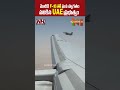 మోడీ విమానానికి గాల్లో F-16 Fighter Jets Escort అదిరిపోయే స్వాగతం | NHTV