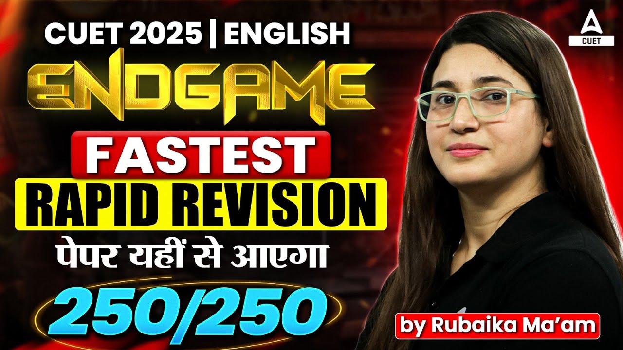 CUET 2025 English | Fastest Rapid Revision | Target 250/250 💪 - YouTube