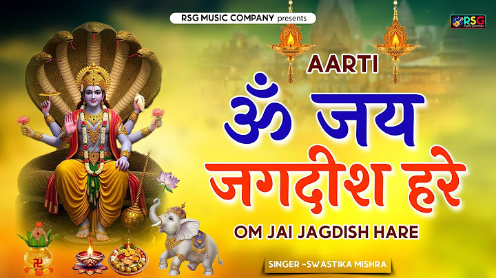 ॐ जय जगदीश हरे आरती Om Jai Jagdish Hare Aarti I Swaatika Mishra I Vishnu Aarti I Video SongAartiyan