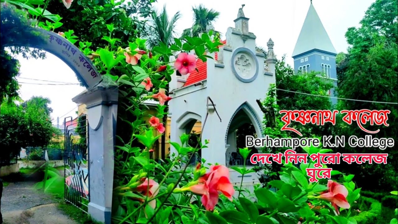Berhampur KN College !! krishnanath college Berhampur full view college !!