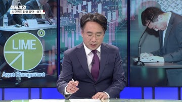 [취재파일] 1. 사모펀드 환매 중단…왜?