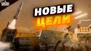 Встречайте – HIMARS. Украина и США выбирают цели для новых ракет ATACMS