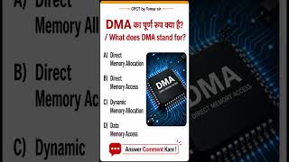 💻🔥 Daily Computer MCQ | CPCT Preparation 2026 | Govt Exam Practice