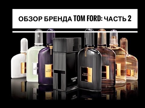 Tom ford реклама духов