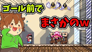 【スーパーマリオメーカー２#281】最後の門番のブラパが強すぎた件ｗｗ【Super Mario Maker 2】ゆっくり実況プレイ