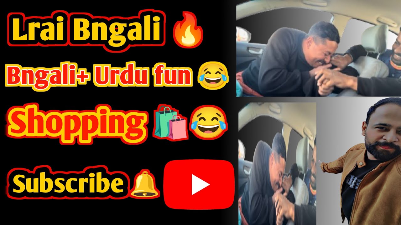 “Shopping Ke Dauran Bangali Masti Aur Funny Jagra 🤣”