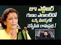 జూ ఎన్టీఆర్ గురించి ఒక్క మాటలో || Actress Rama Prabha Super Words About Jr NTR