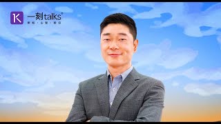 屠新业：给老工厂装上重新起飞的“发动机”