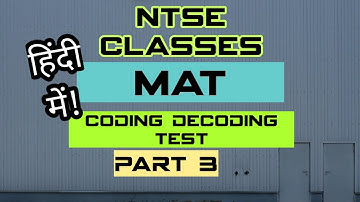 NTSE । MAT। CODING DECODING TEST ।