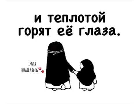 Самая прекрасная роза-это улыбка Матери...🌹🌹🌹