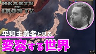 平和の主人血統の主人 平和の主人、血統の主人 – FAMILY FED STORE