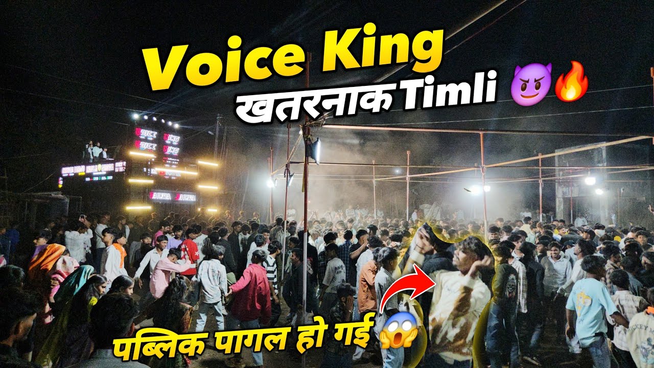 Voice King Jalwa 2026 | ऐसी खतरनाक Timli नहीं सुनी होगी 😱 पब्लिक पागल हो गई 🔥