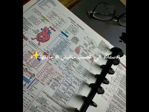 انتي مش حاسه ولا اي