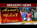Why Pakistan Will Not Play Against India | Real Reasons Revealed | Pakistan News