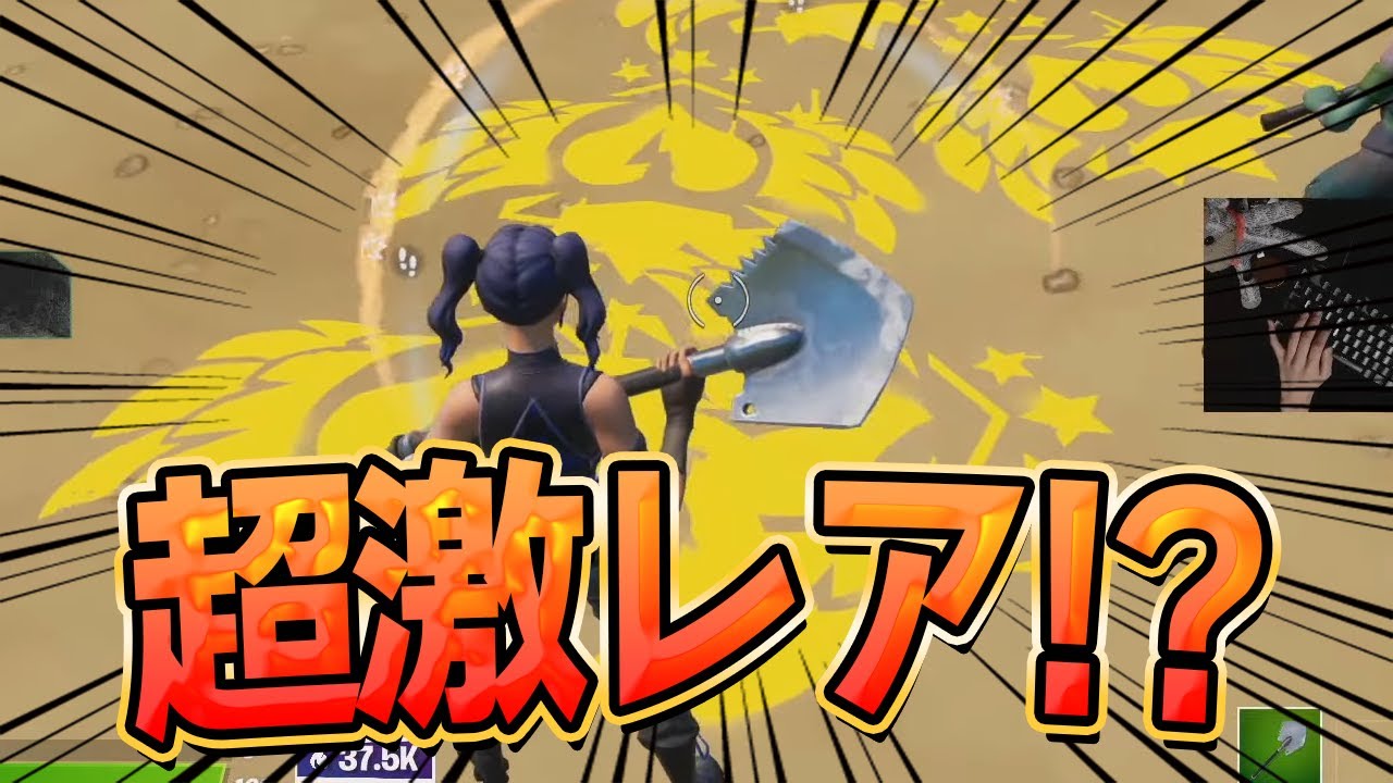 10人しか持ってない 超激レアスプレーを披露するそふぃあさんｗｗ フォートナイト Fortnite Youtube
