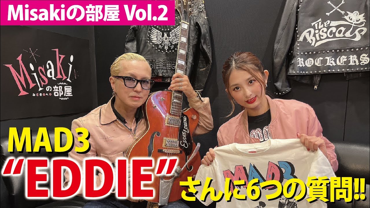 mad3 エディ 嫁