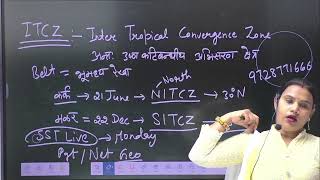 AIR PRESSURE  ...imp for TGT, PGT ,net  Geography...