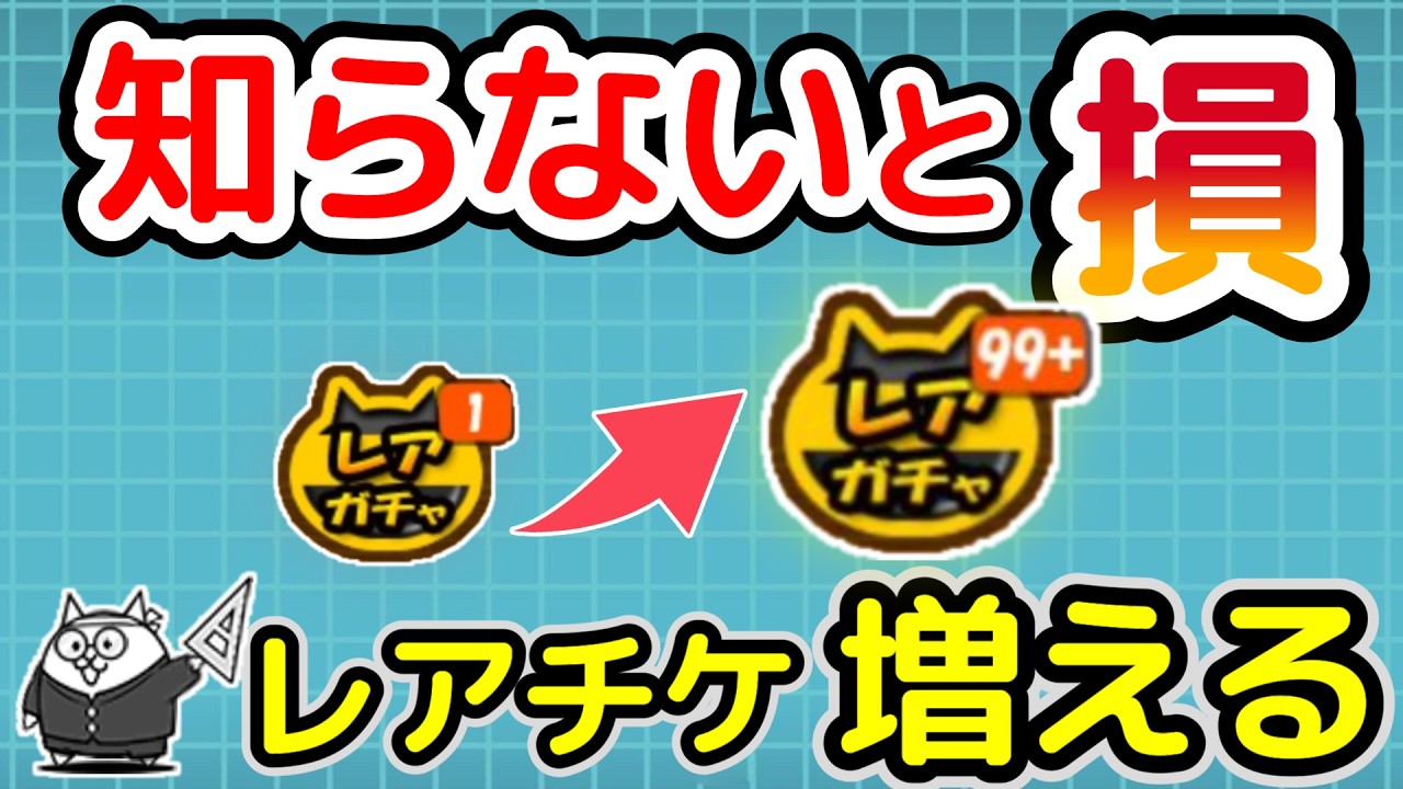 How to Collect Rare Tickets You'll Regret Not Knowing | How to