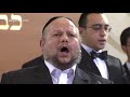 שהחיינו מכטנברג Shehecheyanu 