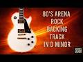 80's Arena Rock Backing Track In D Minor - Guitar Jam 108 BPM