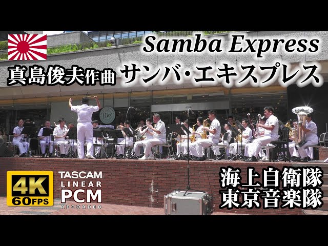 Samba Express | Japanese Navy Band - YouTube