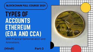 Accounts in Ethereum | Externally owned account | Contract Controlled Account | Part -3 | Hindi Net Worth