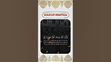 قرأن كريم استمعوا الى قرآن الكريم #explorepage #اذكروا_الله_يذكركم #اكتب_شي_تؤجر_عليه  #اكسبلور