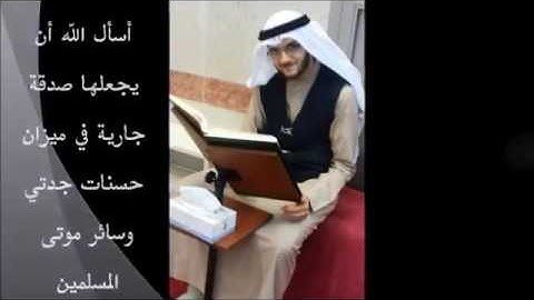 القارئ محمد صالح اليمني سورة يوسف