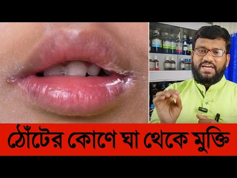 ভিডিও: কিডনির কার্যকারিতা উন্নত করার 4 টি উপায়