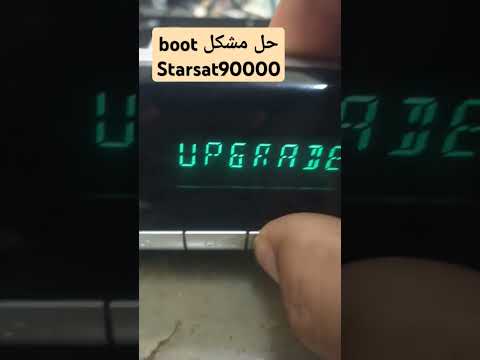 حل مشكل Boot Stars At 90000 Extreme 
