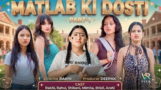Matlab ki Dosti | Part-1|Tera Yaar Hoon Main|Allah wariyan|Friendship Story|RKR Album|Best friend