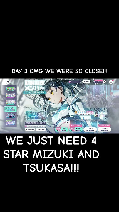 #hatsunemiku #projectsekai #colorfulstage #tsukasatenma #tsukasa #mizuki #mizukiakiyama #gacha