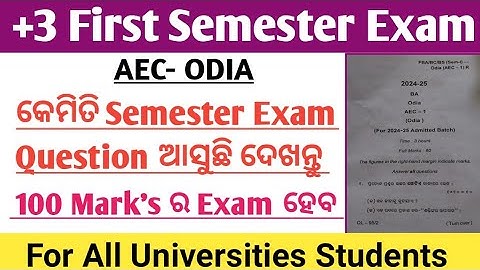 +3 First Semester Exam // Aec Odia Semester Exam Question Paper // For All Universities And Colleges