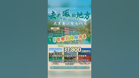 👍【#去有風的地方】走進雲南大理麗江｜玉龍雪山萬年冰川＋雙秀震撼八日行. #一次玩遍雲南最美：石林、洱海、麗江古城、藍月谷，#全程無購物深度團！