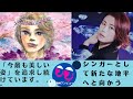 【氷川きよし】氷川きよしはシンガーとして新たな地平へと向かう。「今最も美しい姿」を追求し続けています "。令和の氷川きよし!