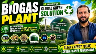 🌱 Biogas Plant | A Project of Global Green Solution ♻️@khizarwalichishti #khizarwalichishti