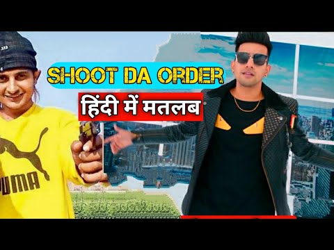 shoot-da-order-hogaya-ni-lyrics-in-hindi-|-jass-manak-|jagpal-sandhu-|-sukha-kahlon