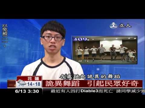 100年立人高中畢業典禮開幕影片