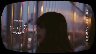 the peggies / 1st EP 『PPEP1』全曲視聴トレーラー映像 chords