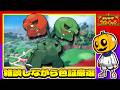 【ポケモンSV】メガスコヴィラン用のレア証持ちカプサイジを求めて!! 雑談しながら色証厳選配信!!【色違い厳選】