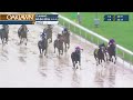 Oaklawn Today April 4, 2026