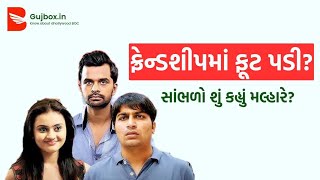 Malhar Thakar On Yash Soni Janki Bodiwala Vc