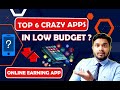 Top 6 Crazy Apps in Low Budget? | Best Online Earning Apps