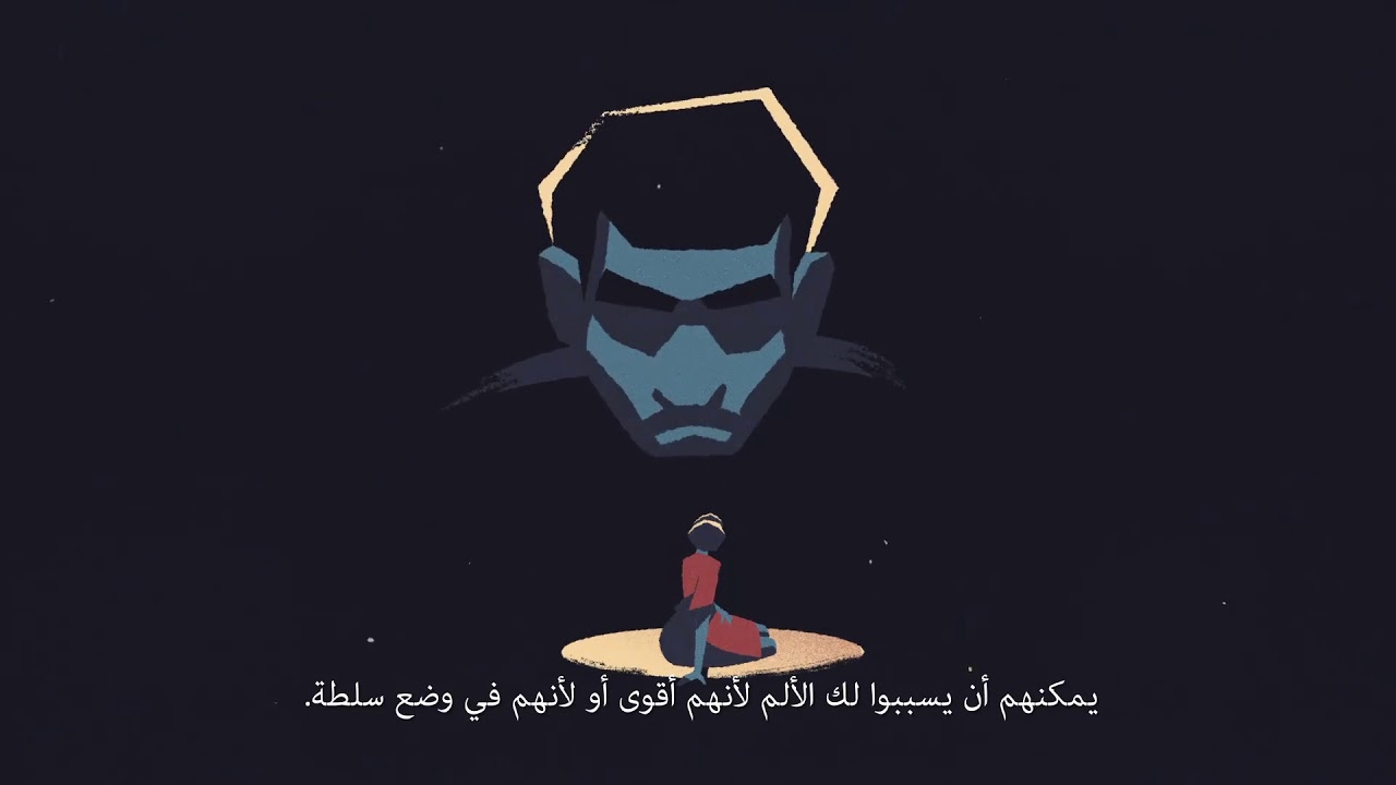  Arabic NO ONE Has The Right To Hurt You YouTube