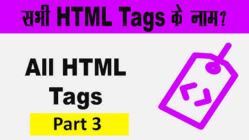HTML Tags Explanation | HTML Tags Easy Understanding In Urdu Hindi | Sir Shahzaib | Part 3
