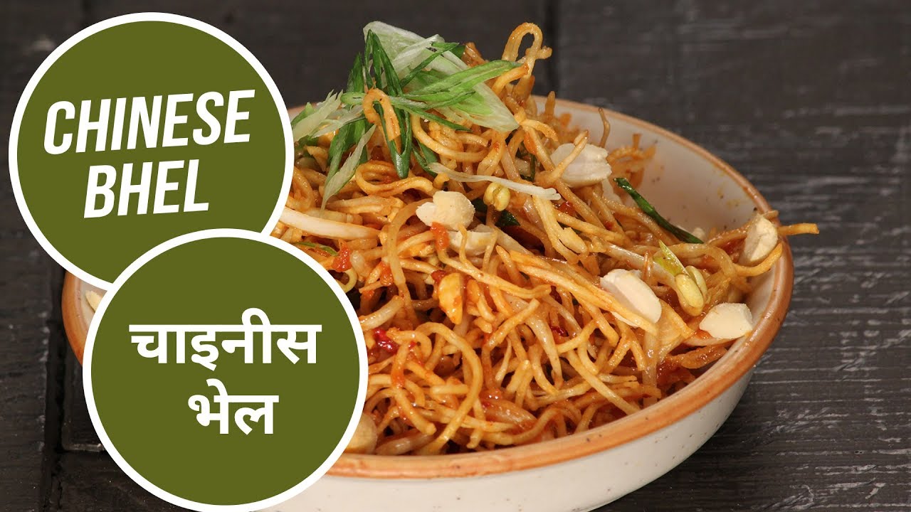 Chinese Bhel- Sk Khazana