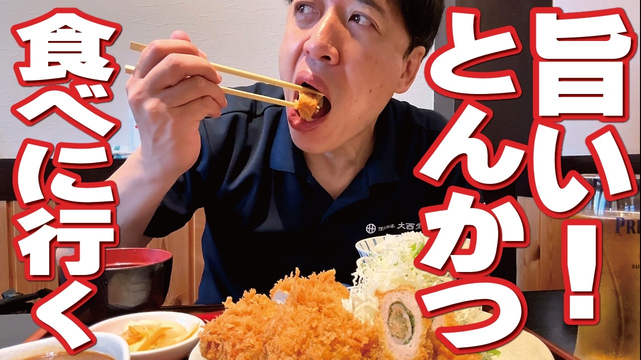 【旨いとんかつが食べたい】松本市かつ専門店「かつじゅん」