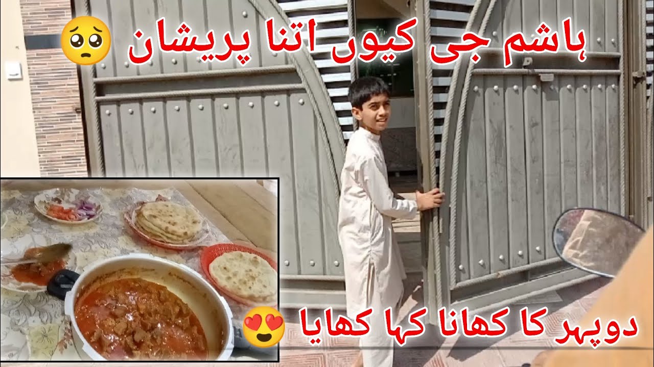 Chachu Rashaid Shehzadi with chachu 😀/back to home /chachu sad mood😔😥#youtube - YouTube